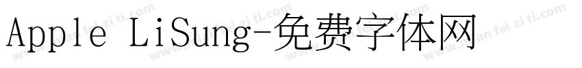 Apple LiSung字体转换